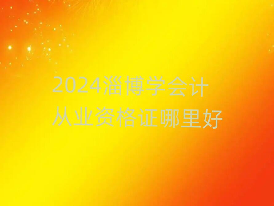 2024ͲWӋĘI(y)YC