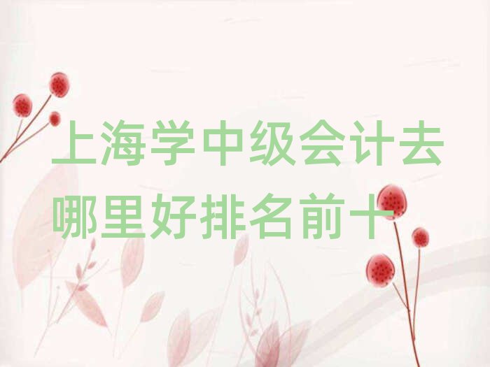 ϺW(xu)м(j)(hu)Ӌ(j)ȥǰʮ