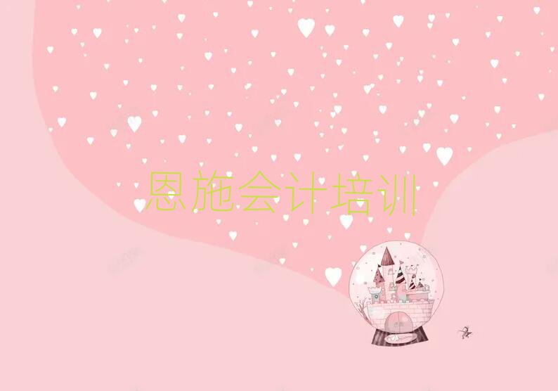 2024ʩ(hu)Ӌ(j)Ӗ(xn)Щ