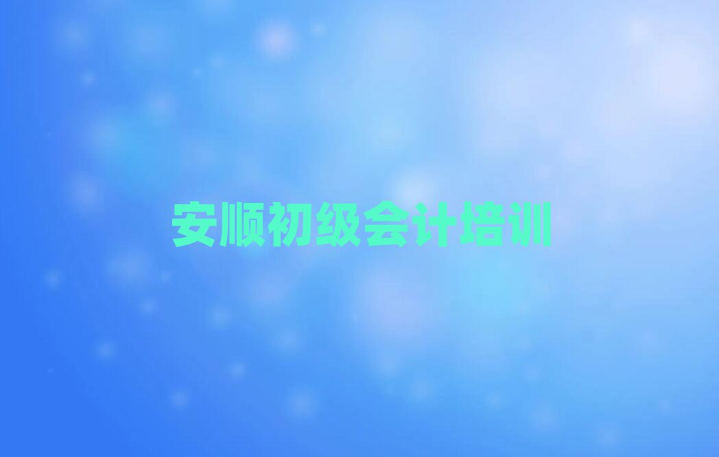 ĂӋӖ(xn)W(xu)У