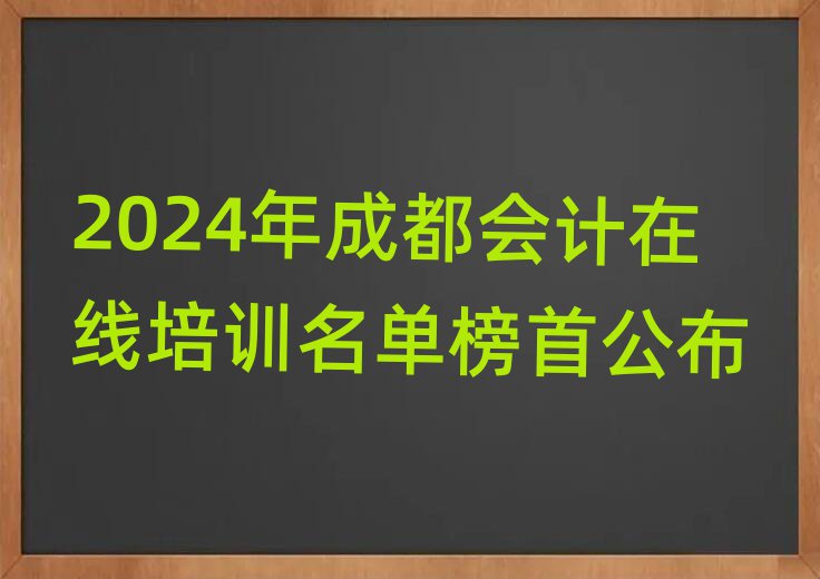 2024ɶ(hu)Ӌ(j)ھӖ(xn)ΰ׹