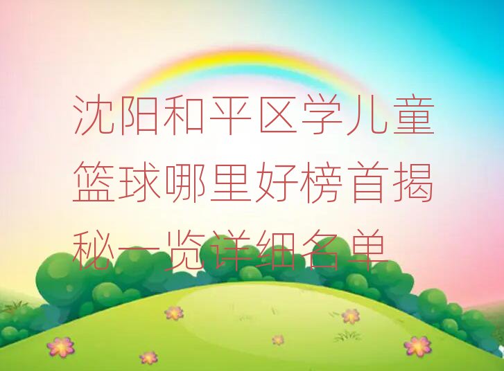 ꖺƽ^(q)ͯ@