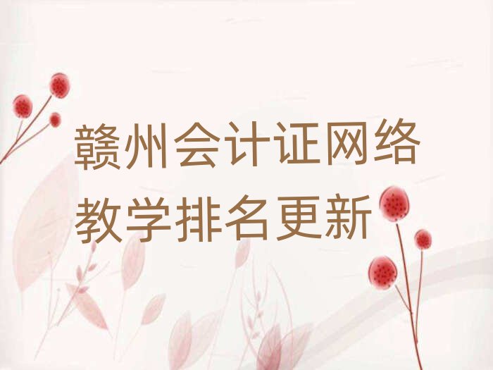 Mݕ(hu)Ӌ(j)CW(wng)j(lu)̌W(xu)