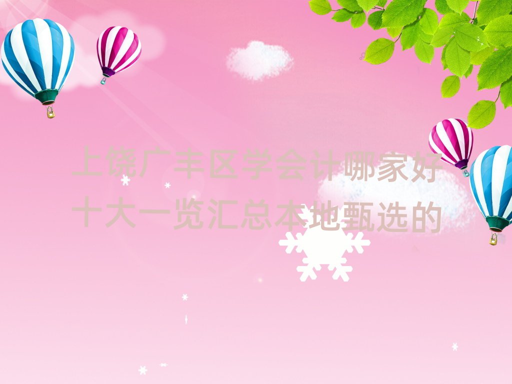VS^(q)W(xu)(hu)Ӌ(j)ļҺʮһ[Rx
