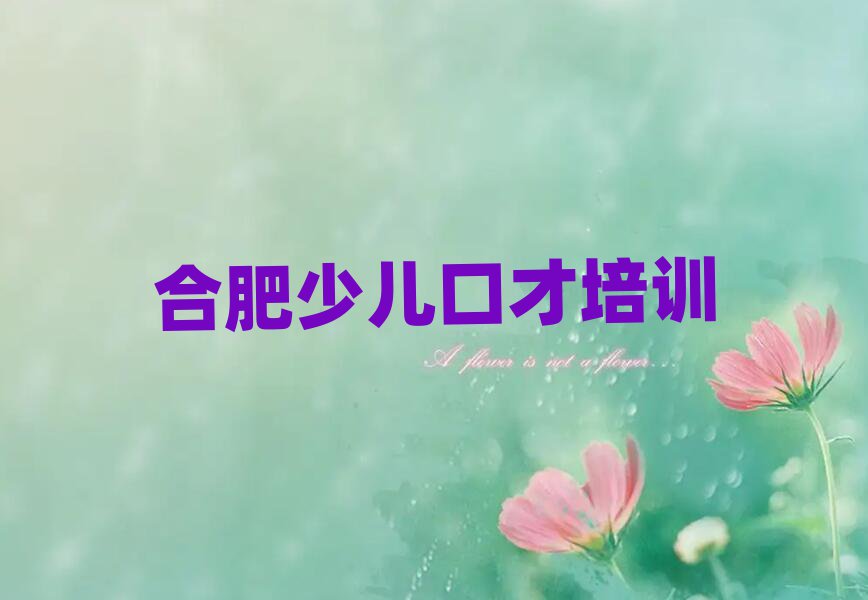 2024Ϸɽ^(q)ϿڲھW(xu)(x)׽չһ[