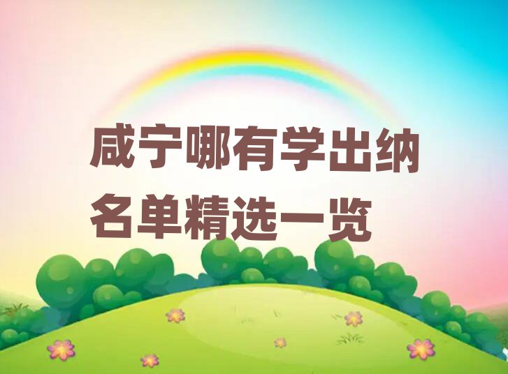 ̌ЌW(xu){ξxһ[