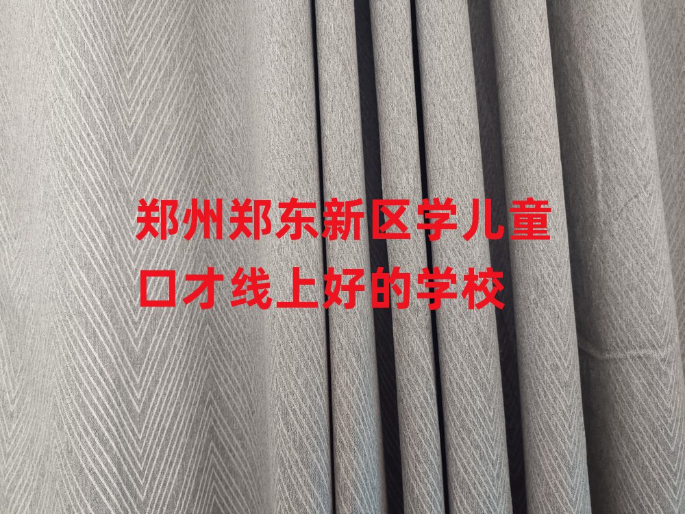|^(q)ͯڲžӖ(xn)W(xu)У