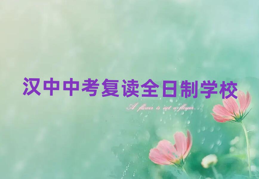2024hп(f)xȫƌW(xu)Уһ[