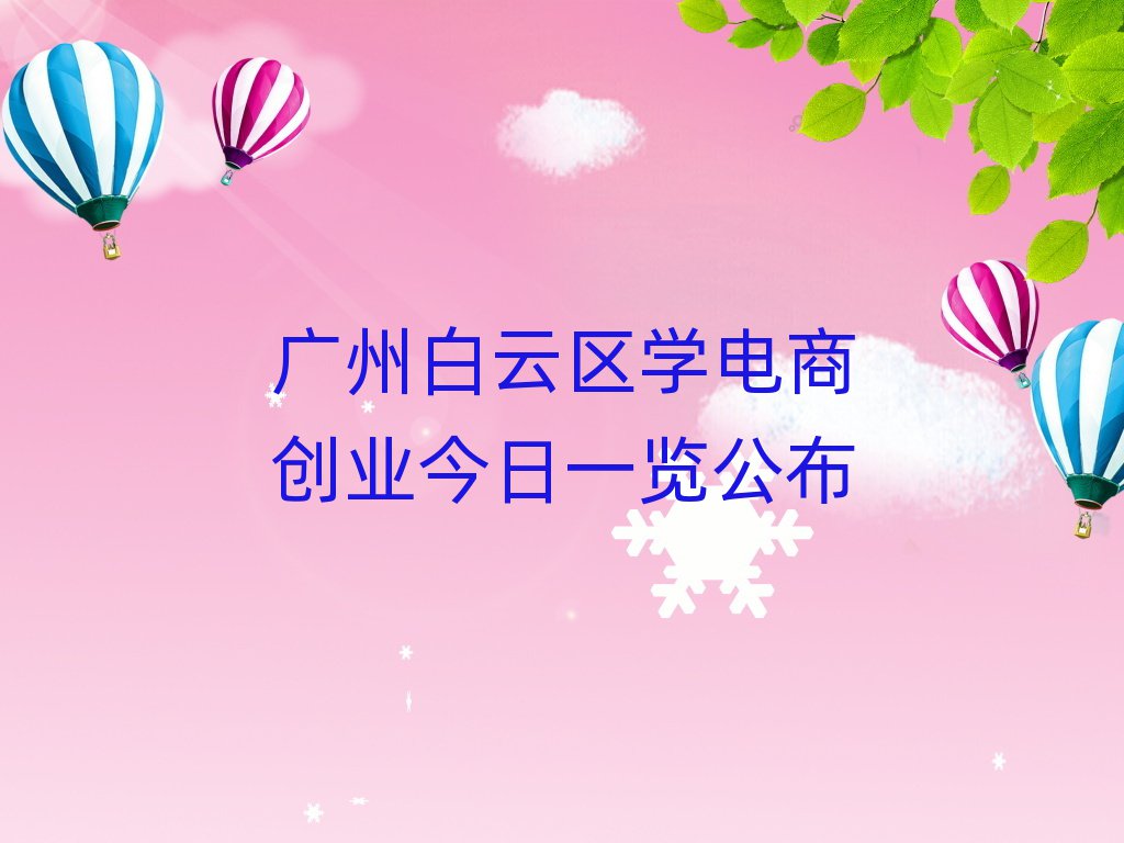 Vݰƅ^(q)W(xu)̄(chung)I(y)һ[
