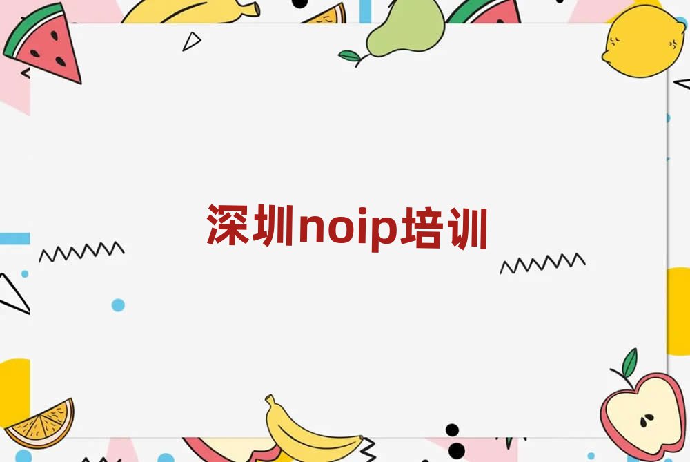 noipӖ(xn)W(xu)(x)һ[]а