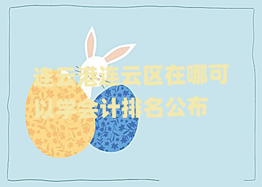 BƸBƅ^(q)ĿԌW(xu)Ӌ