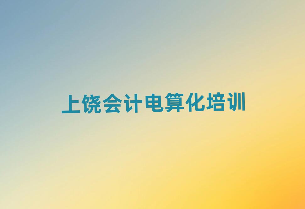 W(xu)Ӌ(j)㻯W(xu)ڱа]