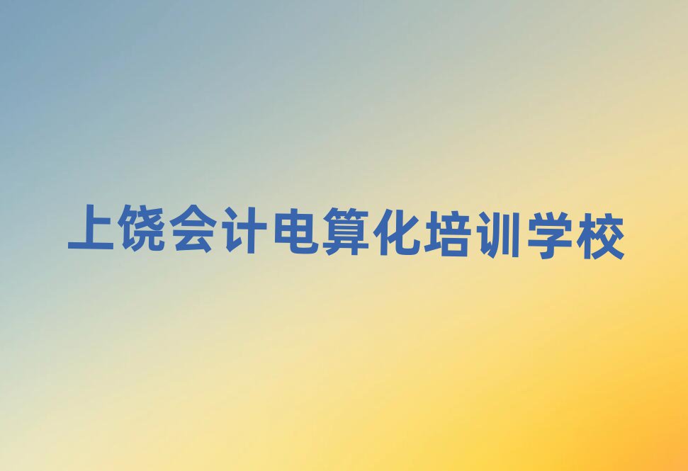 W(xu)Ӌ(j)㻯W(xu)ڱа]