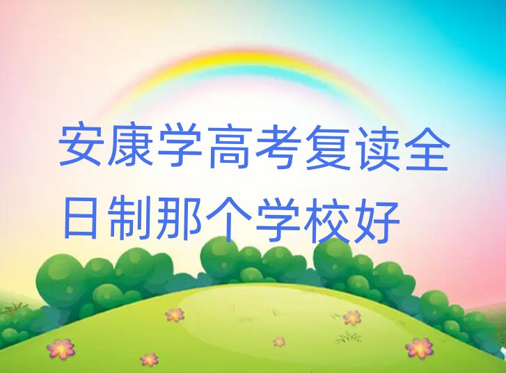 W(xu)߿(f)xȫǂW(xu)У