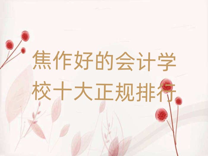 õĕӋW(xu)УʮҎ(gu)
