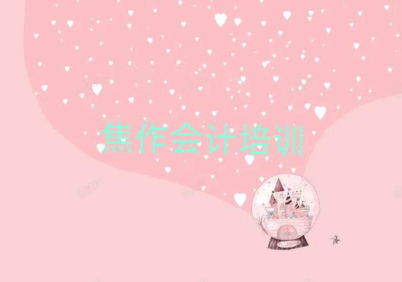 õĕӋW(xu)УʮҎ(gu)