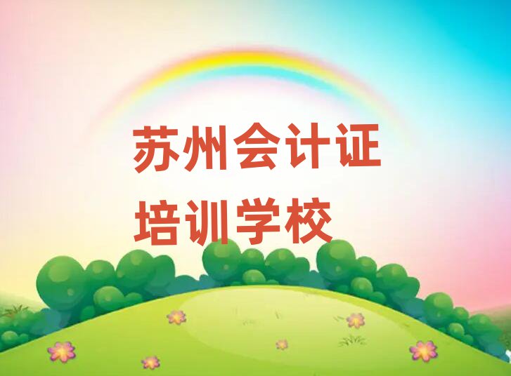 Kݕ(hu)Ӌ(j)CĂ(g)W(xu)У