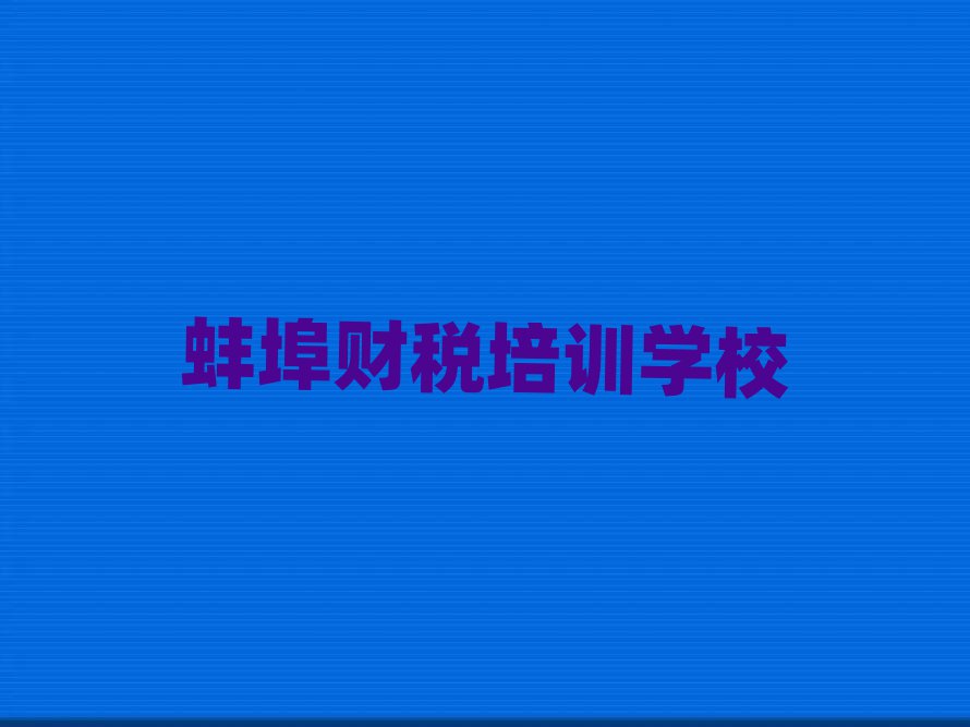 ؔW(xu)УӖ(xn)ʮһ[Rx