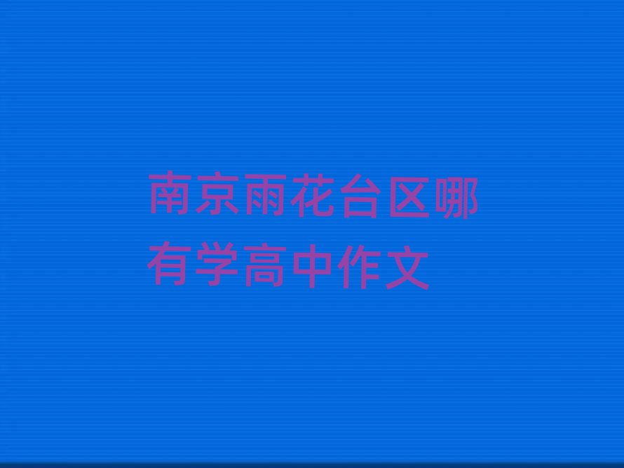 Ͼ껨_^(q)ЌW(xu)
