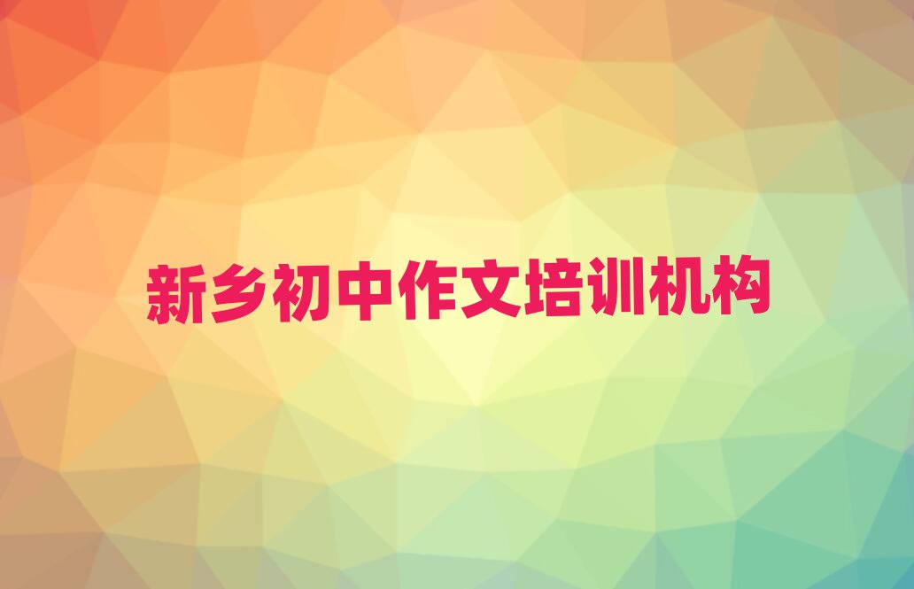 l(xing)Ӗ(xn)W(xu)У