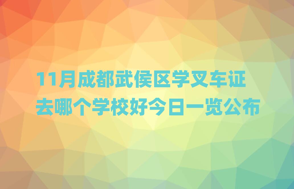 11³ɶ^(q)W(xu)܇CȥĂ(g)W(xu)Уýһ[