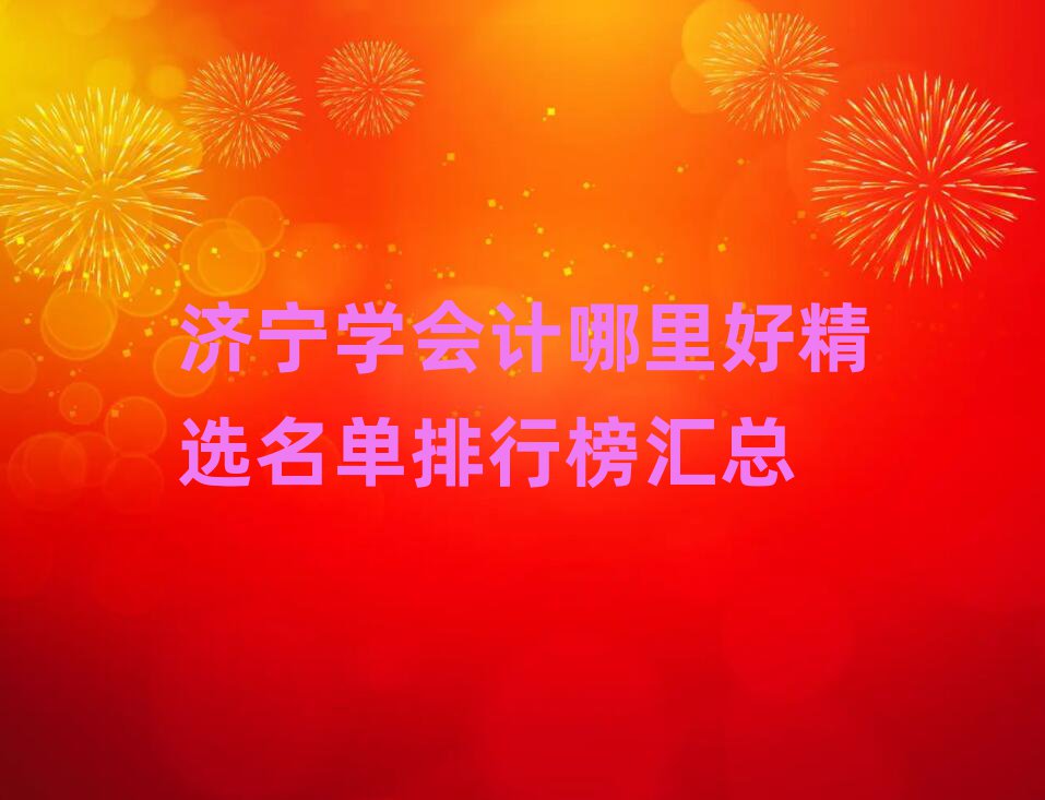 (j)W(xu)(hu)Ӌ(j)þxаR