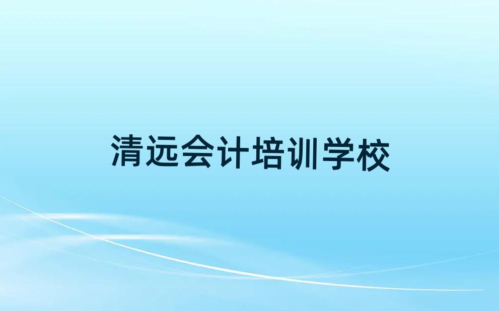 h(yun)W(xu)ӋĂW(xu)Уtopа