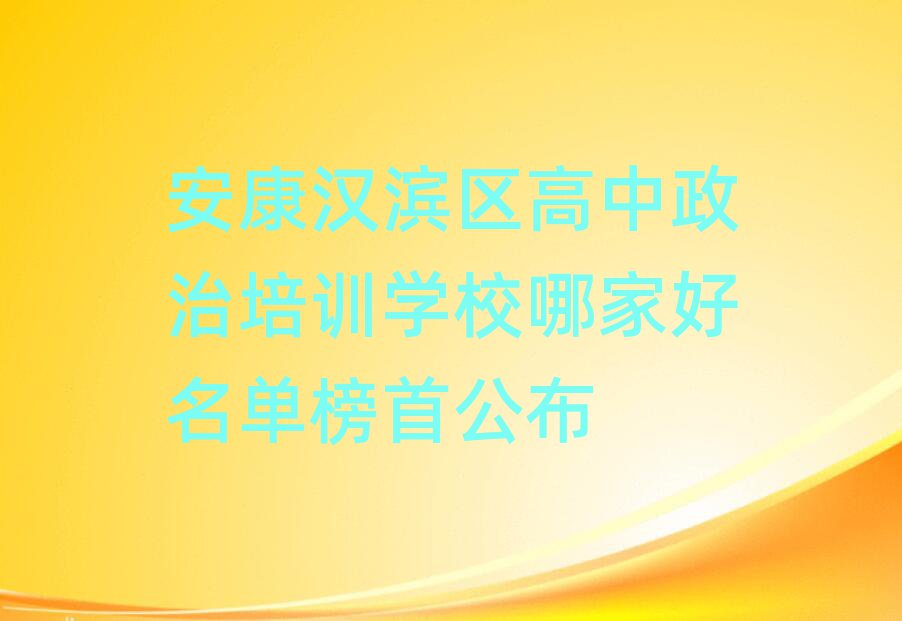 hI^(q)Ӗ(xn)W(xu)УļҺΰ׹