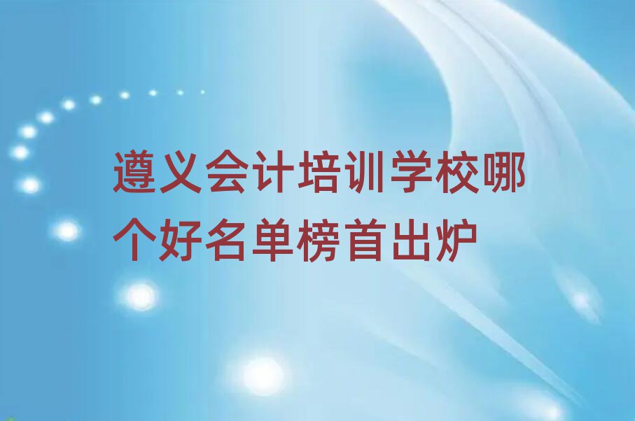 xӋӖ(xn)W(xu)УĂΰ׳t
