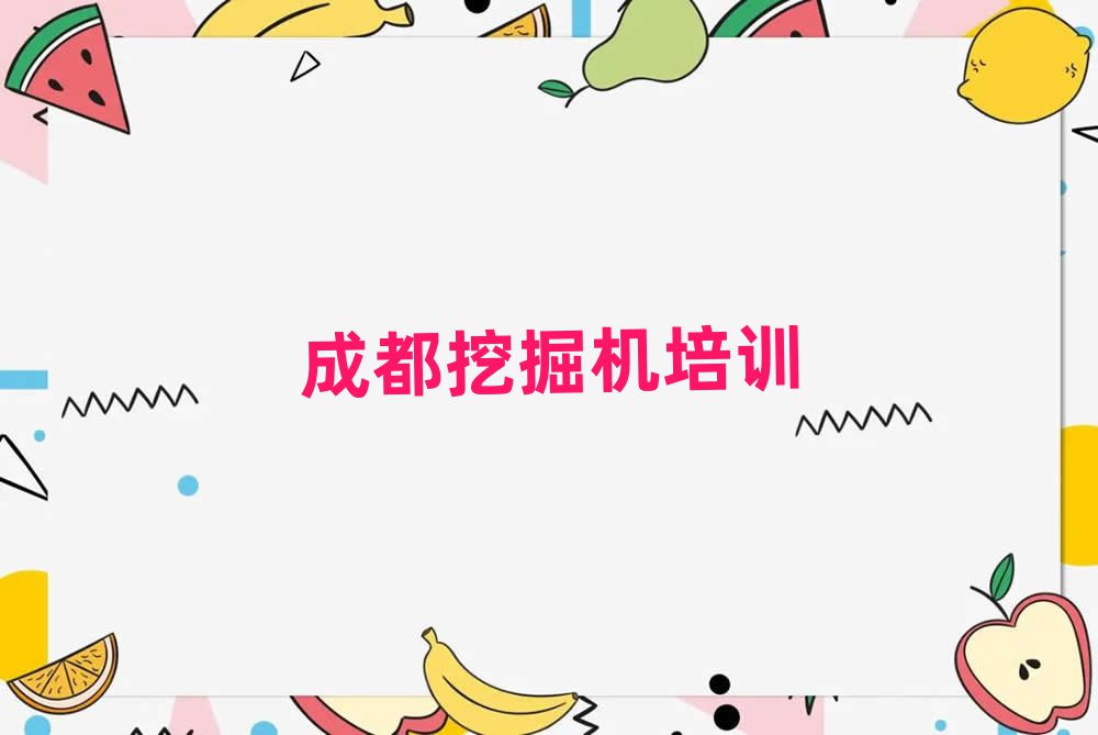 2024ɶ¶^(q)ʲôھC(j)W(xu)Уһ[
