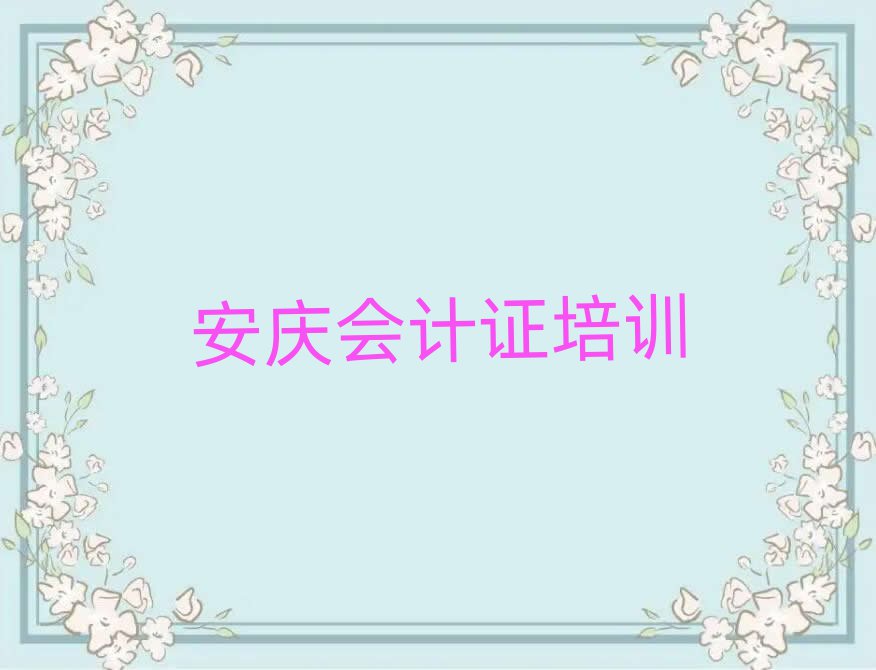 2024갲cW(xu)(hu)Ӌ(j)Cð׽չһ[