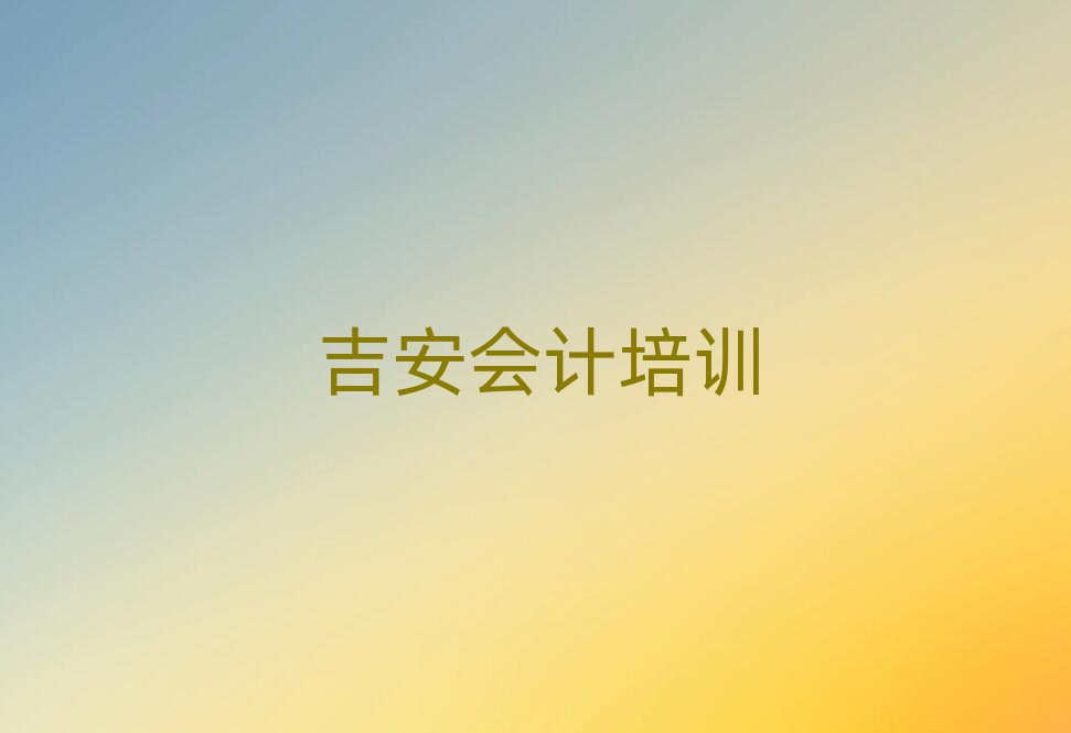 ݅^(q)(hu)Ӌ(j)W(xu)ΰһ[
