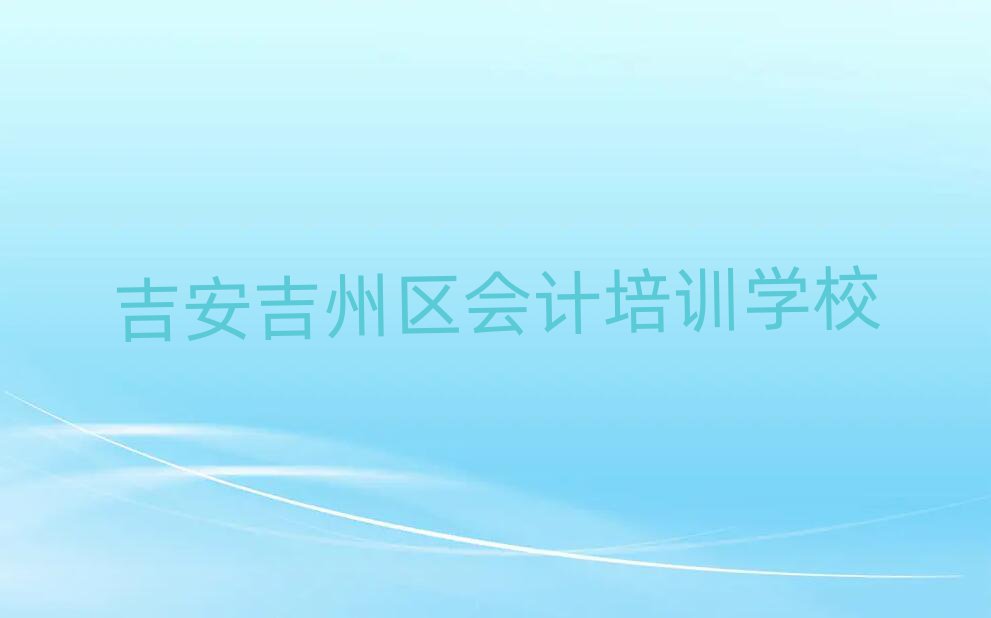 ݅^(q)(hu)Ӌ(j)W(xu)ΰһ[
