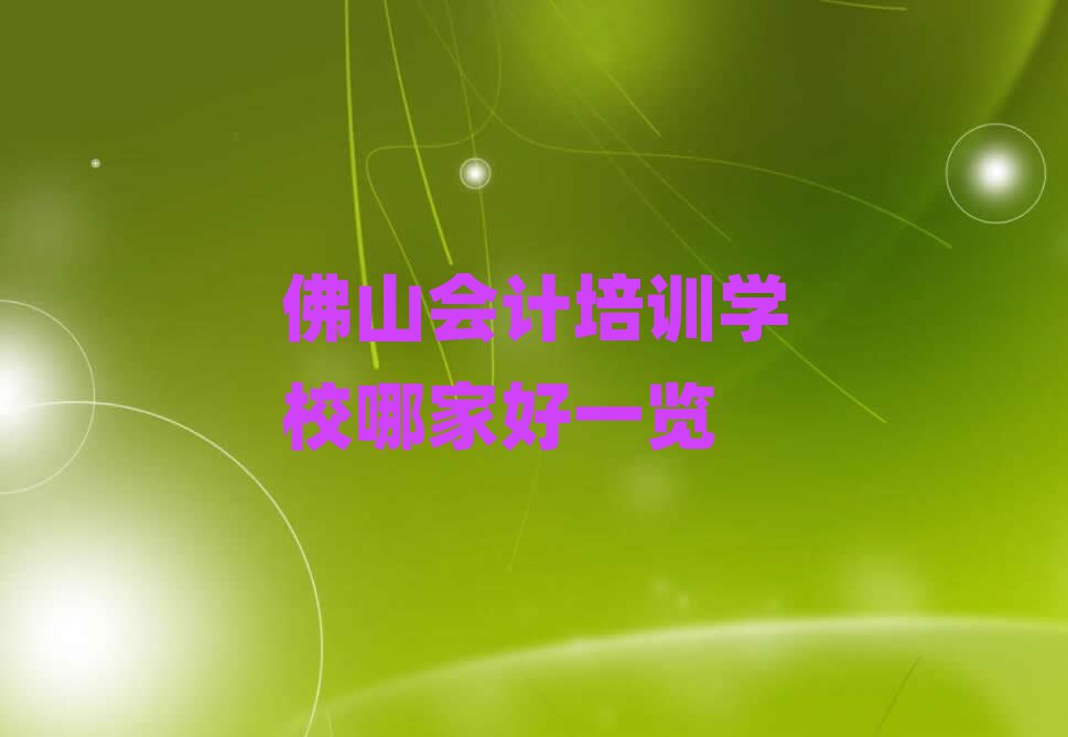 ɽӋӖ(xn)W(xu)УļҺһ[
