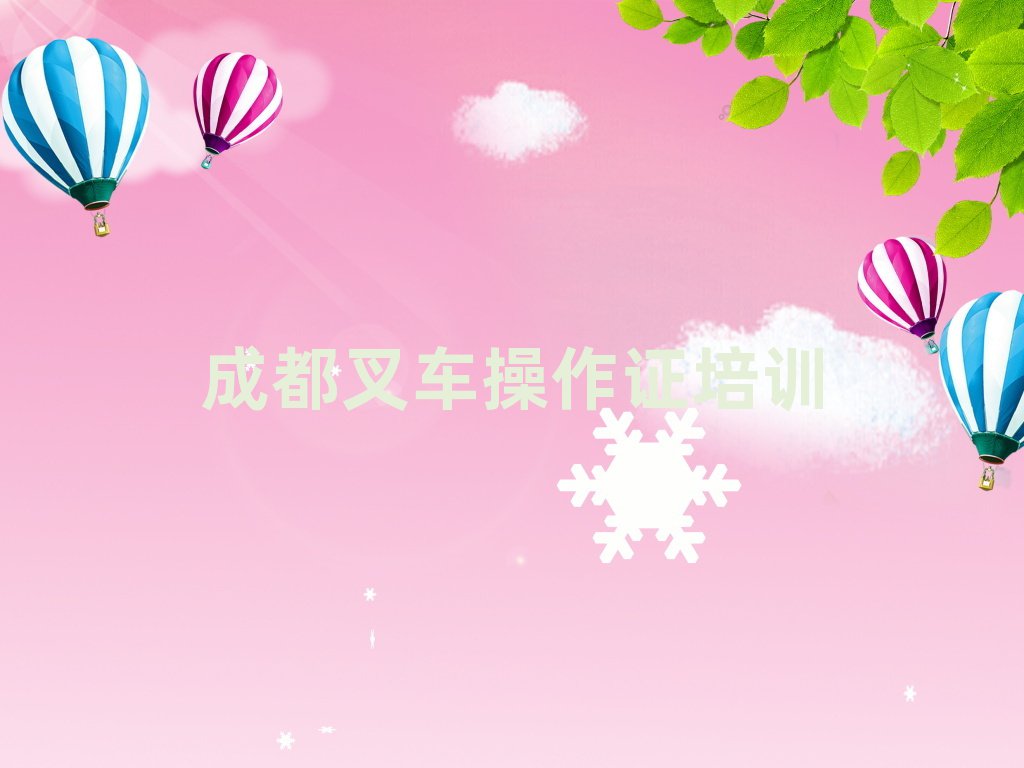 ɶ׽^(q)W(xu)܇Cΰذ