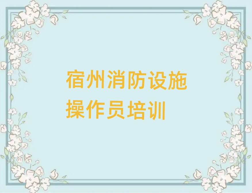 O(sh)ʩTӖ(xn)W(xu)У