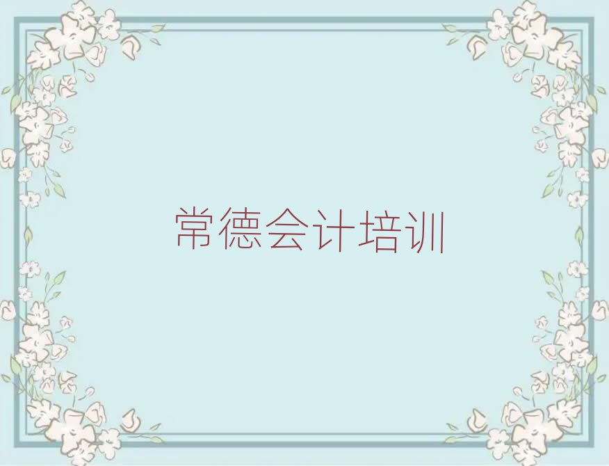 ʲô(hu)Ӌ(j)W(xu)Уڸ
