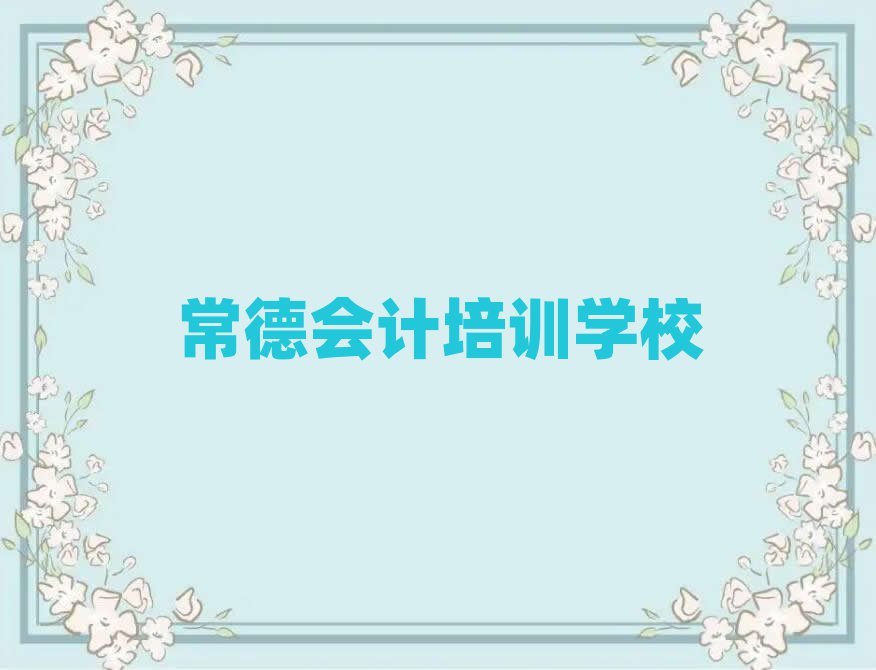 ʲô(hu)Ӌ(j)W(xu)Уڸ