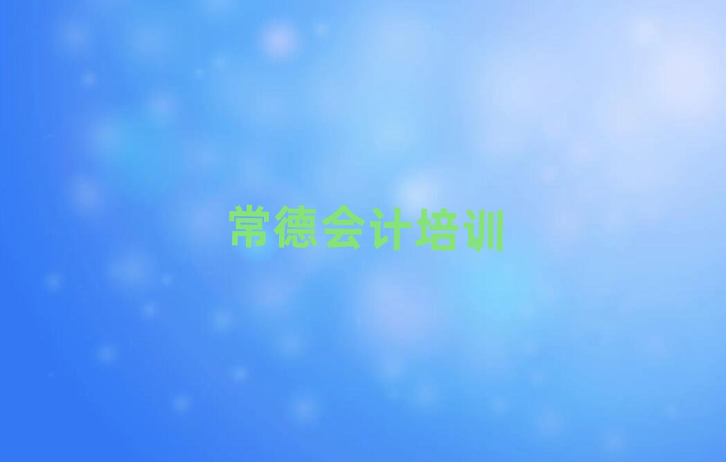 ʲô(hu)Ӌ(j)W(xu)Уڸ