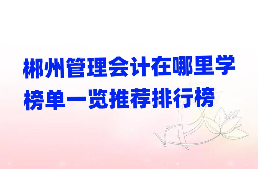 ݹ(hu)Ӌ(j)W(xu)һ[]а