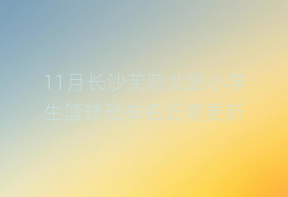Lɳܽر·СW(xu)@