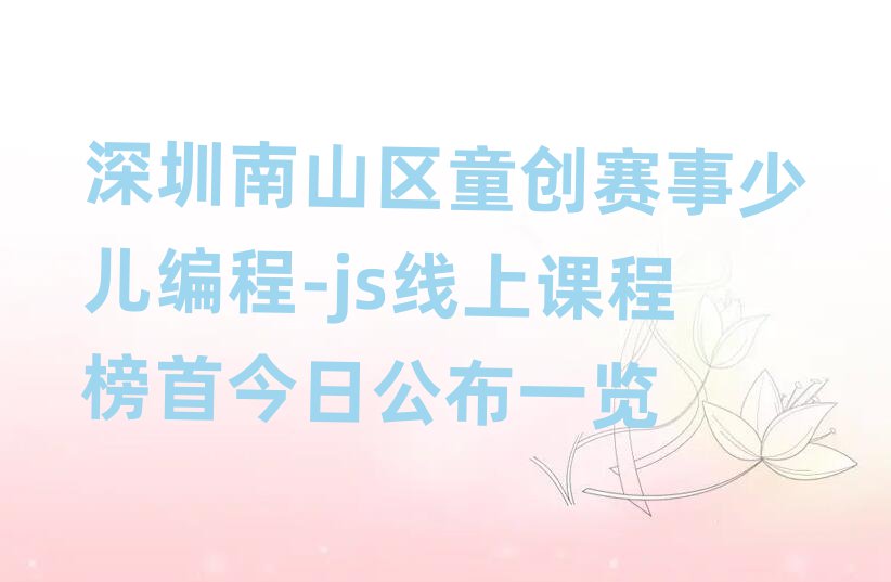 ɽ^(q)ͯ(chung)ِك-jsn̰׽չһ[