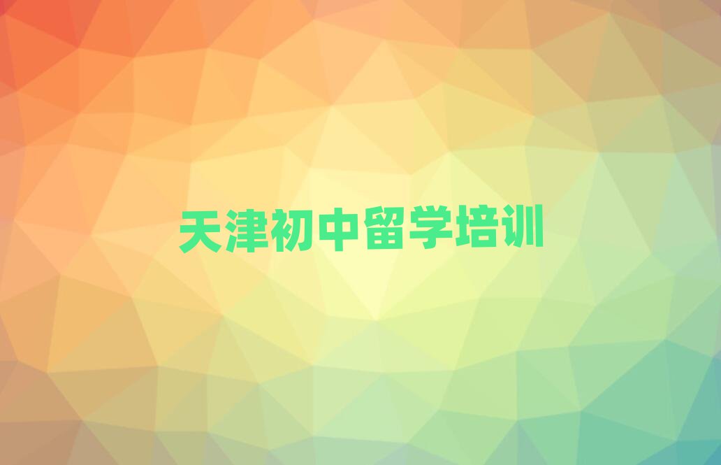 W(xu)