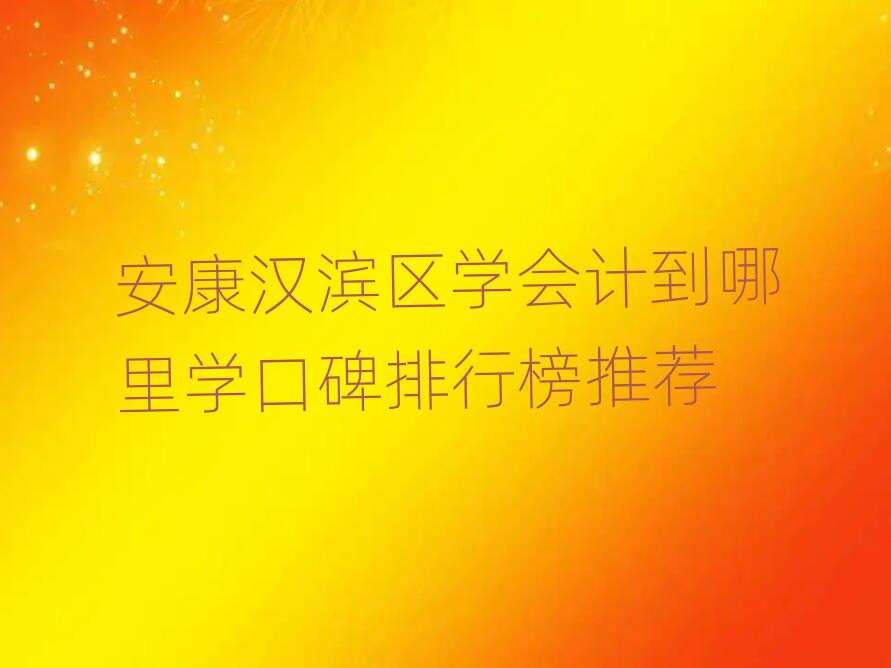 hI^(q)W(xu)Ӌ(j)W(xu)ڱа]