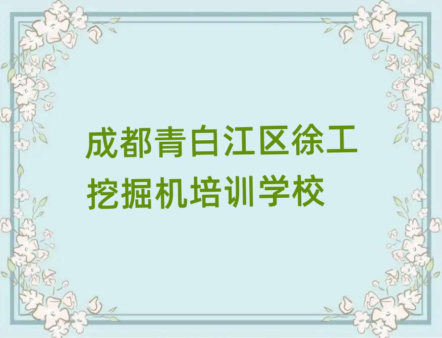ɶ׽^(q)칤ھCӖ(xn)ǰʮ