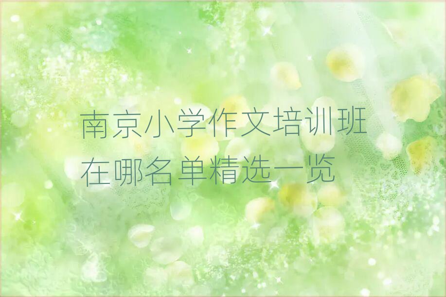 ϾСW(xu)Ӗ(xn)ξxһ[