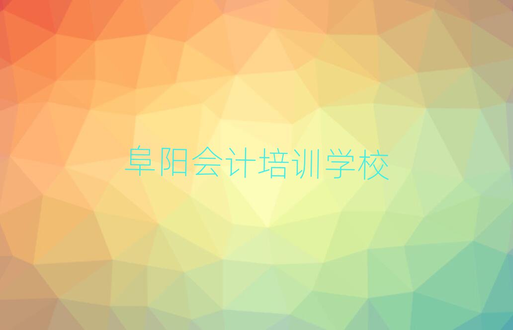Е(hu)Ӌ(j)W(xu)УxаR