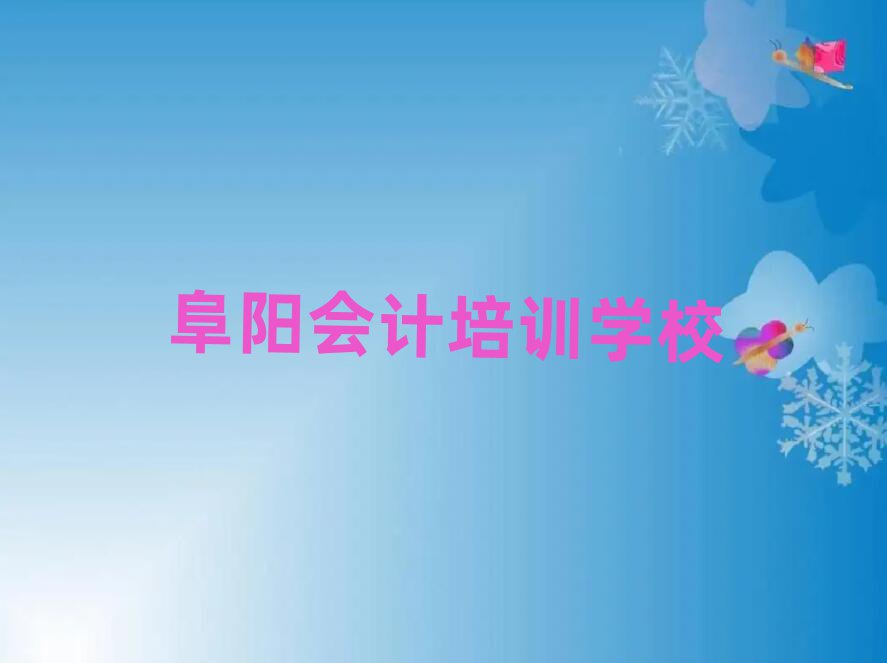 Е(hu)Ӌ(j)W(xu)УxаR