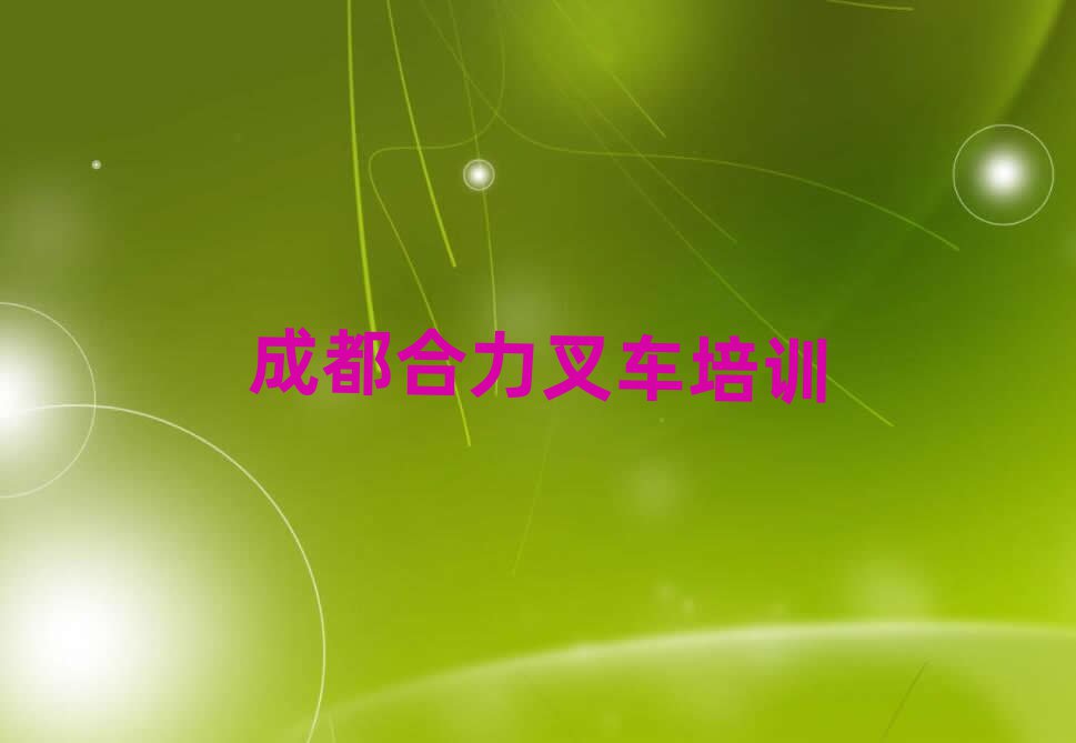 2024ɶؽ^(q)܇ھӖ(xn)ǰʮ