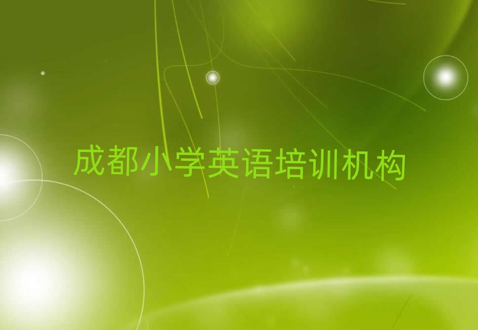 ɶСWӢZW(wng)nΰһ[
